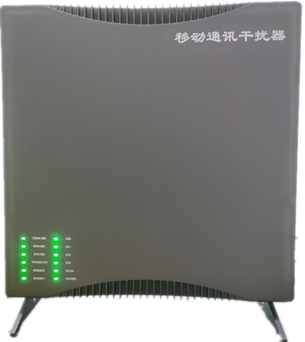  华州信令级放装型数字移动通信干扰器