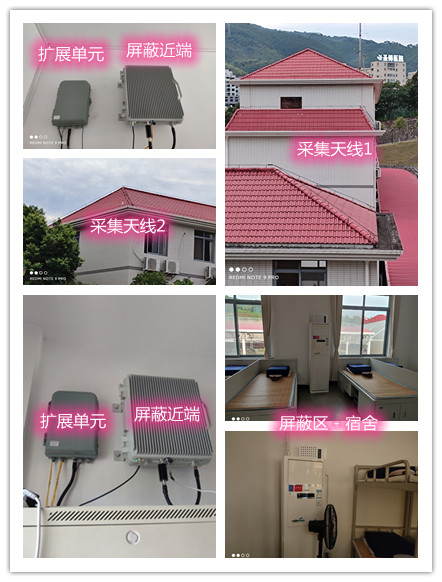  华州某武警部队宿舍屏蔽案例（数字信令级）