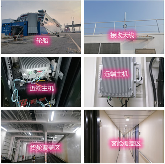  华州海上游轮轮船渔船覆盖案例