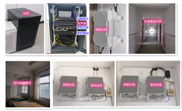 华州某武警部队屏蔽管控案例（数字信令级）