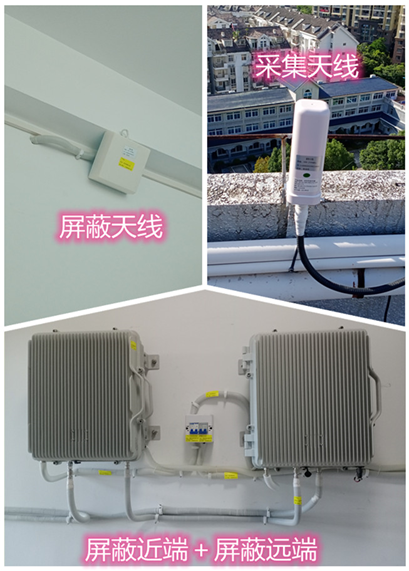  华州某检察院保密室屏蔽案例（数字信令级）